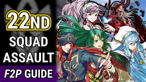 Squad Assault 22 F2p Guide No Si Fire Emblem Heroes Youtube