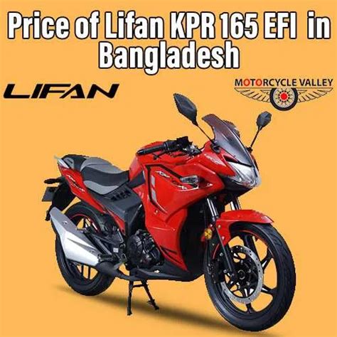 Lifan Kpr Efi