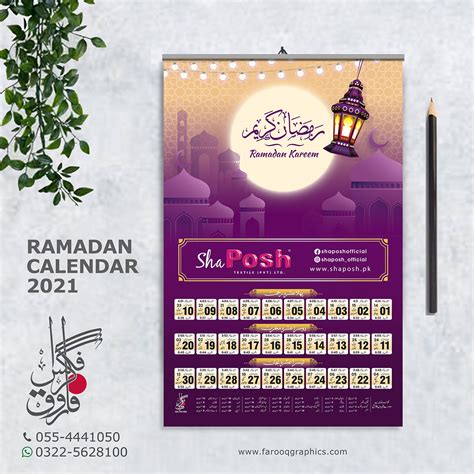 Ramzan Calendar Design 2021 On Behance