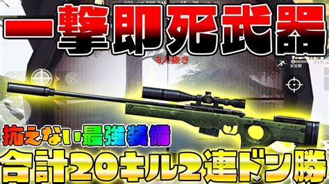 √70以上 荒野行動 武器 おすすめ 293422 荒野行動 おすすめ 武器 組み合わせ Saesipapictn14