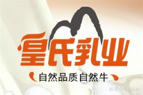 乳业头条，2023年5月29日；最新乳业新闻发布！ 知乎