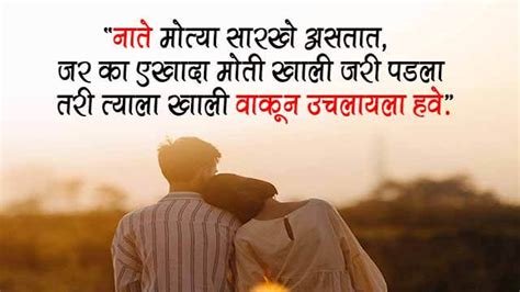 प्रणयरम्य हृदयस्पर्शी Status Romantic Status In Marathi 2023 My Marathi Status