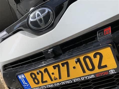 Камера в передний бампер)) — Toyota C-HR, 1,8 л, 2021 года | своими ...