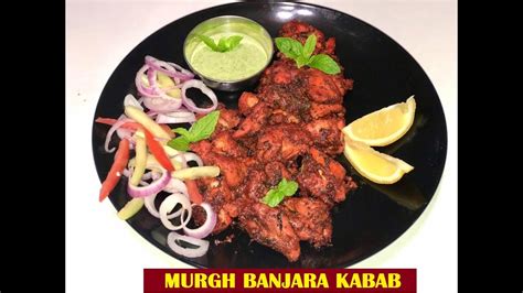 Chicken Banjara Kebab Murgh Banjara Kabab Indian Chicken Kebab