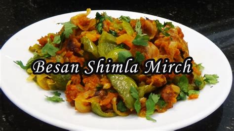 Besan Shimla Mirch Recipe Besan Shimla Mirch Aur Pyaz Ki Sabzi By