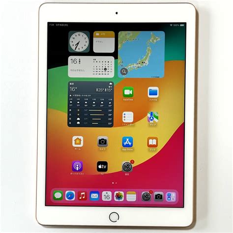 Yahooオークション 極美品 Apple Ipad 第6世代 ローズゴールド