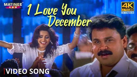 I Love You December Video Song 4K Remastered Vettam Movie Berny