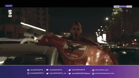 Bein Sports الإخبارية On Twitter 🎥 شـــاهد الأهلي المصري Alahly 🇪🇬