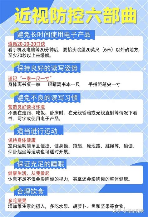 眼睛又干又累怎么办？几个缓解视疲劳的小妙招你一定要收藏！ 知乎