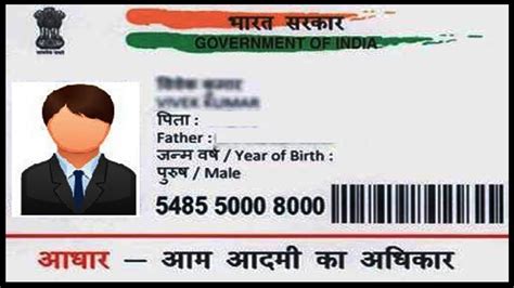 Aadhar Card Address Change Online Archives Uidai Online Aadhaar Card Help