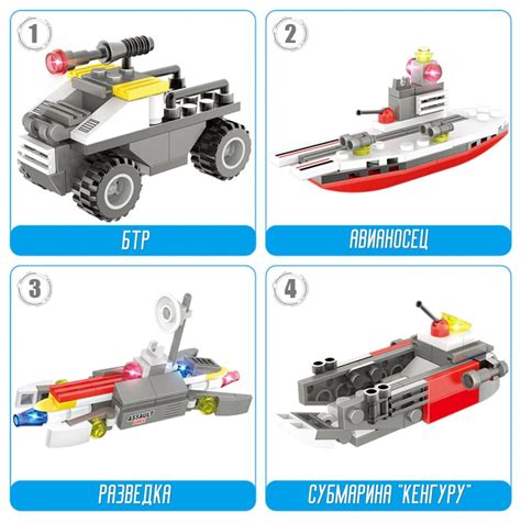 Военный конструктор "9 Боевых машин" 490+ деталей / Военный вертолет ...