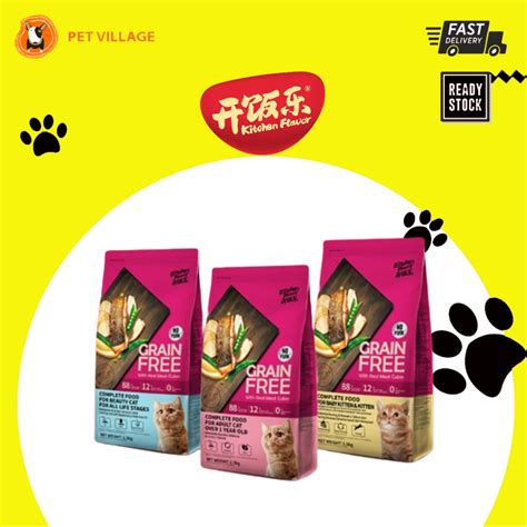 KITCHEN FLAVOR 开饭乐 Grain Free With Real Meat Cubes Complete Cat Food