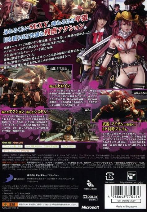 Onechanbara Z Kagura Box Shot For Xbox 360 GameFAQs