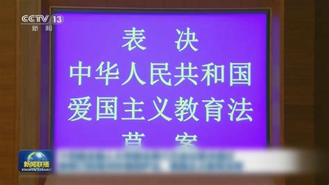 李家超：特區政府全力配合做好愛國主義教育法對接工作 Lihkg 討論區