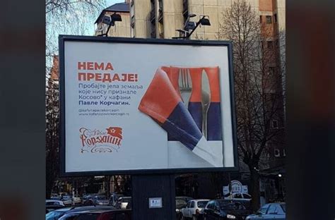 Shfaqet një baner provokues në veri Provoni ushqimet e vendeve që se