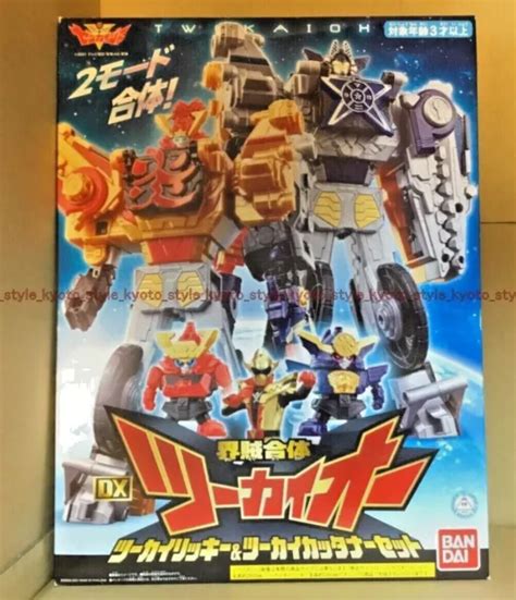 Kikai Sentai Zenkaiger Dx Twokaioh Rikki Cuttaner Set Megazord