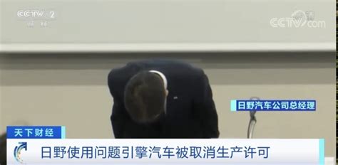 丰田子公司日野汽车被曝数据造假20年：直接被撤销生产许可 Hi智车