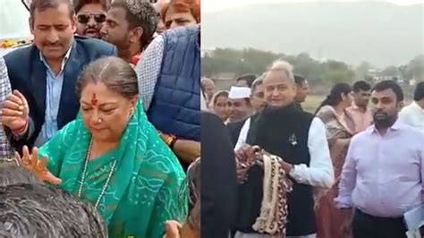 Ashok Gehlot Cp Joshi Vasundhara Raje Arrived Minister Bhanwar Jitendra Singhs Daughter Wedding