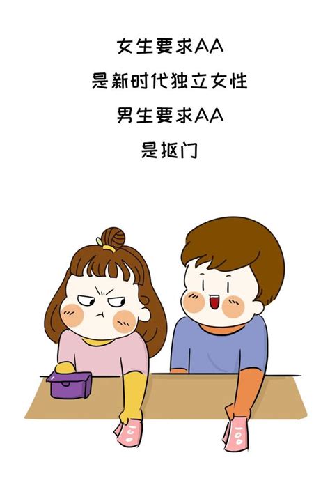 哪些動作只有女生能做男生不能做？ 每日頭條