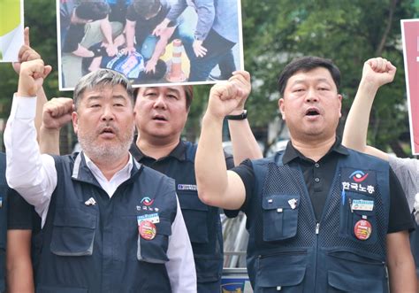 윤석열정권 심판 투쟁선언 한국노총 기자회견20230608 포토갤러리 한국노동조합총연맹