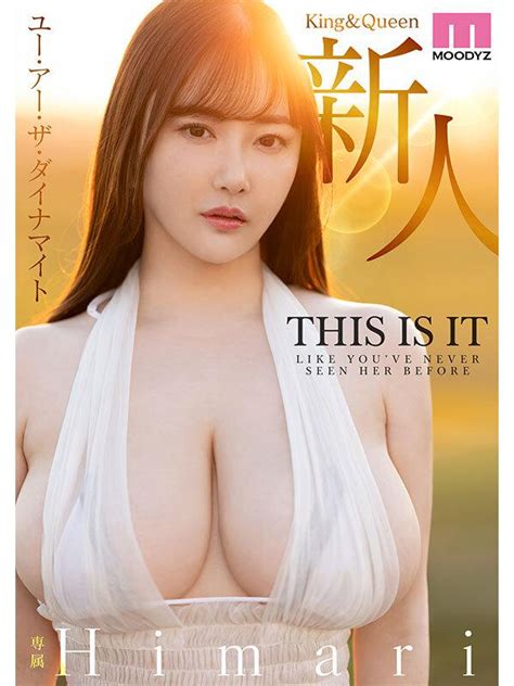 中文字幕 MIDV 726 KingQueen 新人 テラトンQカップBODY 専属 Himari AV Debut 琴古ひまり 琴古