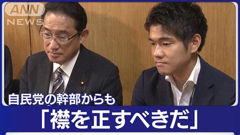 岸田翔太郎秘書官 退職金辞退へ 解散めぐる神経戦続く