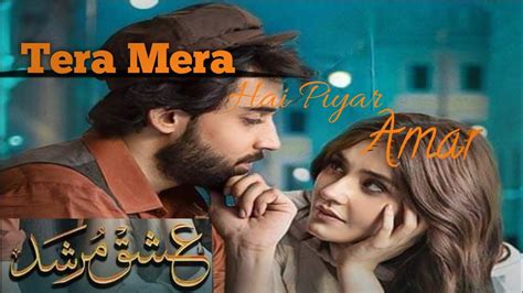 Tera Mera Hai Piyar Amar Ishq Murshad Drama Ost Bilal Abbasanddur E