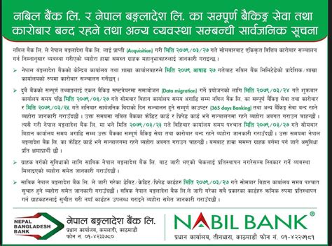 Nabil And Nepal Bangladesh Banks Banking Services Shall Be Temporary