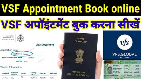 How To Book An Appointment In Vfs Global Vfs Global Saudi Arabia Appointment Vfs Global Saudi