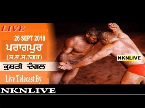 Live Kushti Dangal Pind Pragpur S B S Nagar Youtube