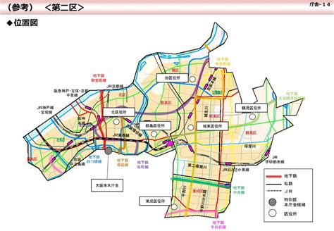 副首都・大阪にふさわしい大都市制度 （追加資料） 《特別区（素案）》 平成30年4月6日 大都市制度（特別区設置）協議会 資 料 1