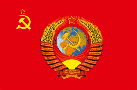 Купить Флаг СССР серп и молот и герб недорого в интернет магазине ...