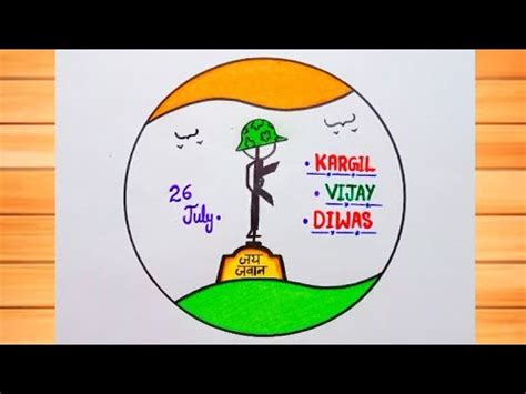 Kargil Vijay Diwas Drawing July Th How To Draw Kargil Vijay