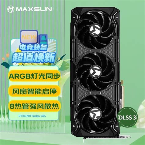 【手慢无】旗舰显卡开始降价！铭瑄rtx 4090限时直降500元！游戏硬件显卡 中关村在线