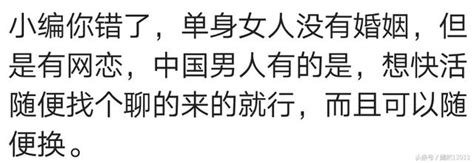 女生單身時間長了會對身體有什麼影響 每日頭條