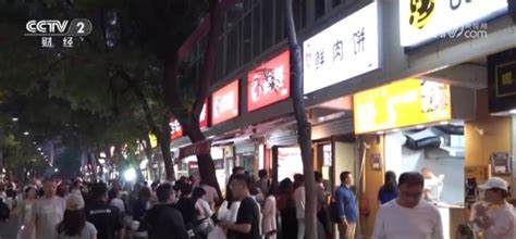 夏日美食点燃“夜经济” 城市“烟火气”中升腾勃勃生机新闻频道中国青年网