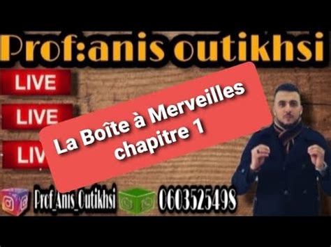 La Bo Te Merveilles Chapitre Prof Anis Outikhsi Youtube