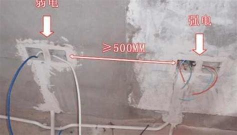 強電與弱電的安全間距是多少，施工時要注意哪些問題 每日頭條