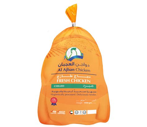 Al Ajban Chicken