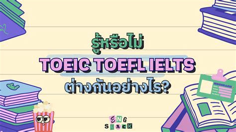 Toeic Toefl Ielts