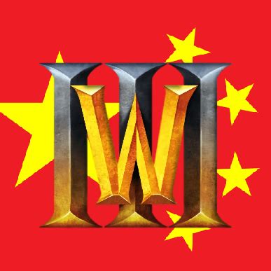 WC3 CN Tournament Liquipedia Warcraft Wiki