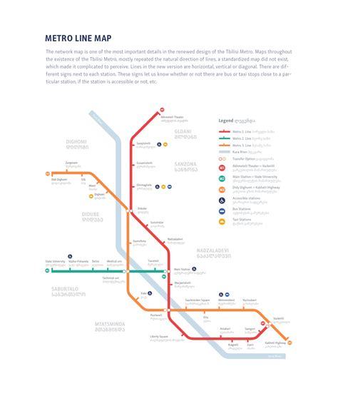 Metro Tbilisi on Behance