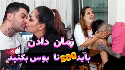 اینقدر از همه جاش بوس کردم 😘که وسط دوربین مخفی گفت پاشو بریم تو اتاق