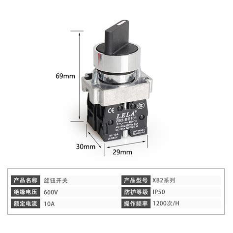 二档旋钮按钮开关xb2 Bd21c自锁zb2旋转选择转换开关bd25银点22mm虎窝淘