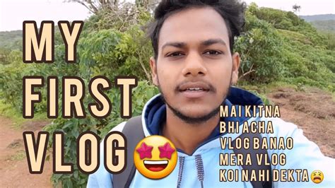 My First Vlog Mera Pehla Video YouTube