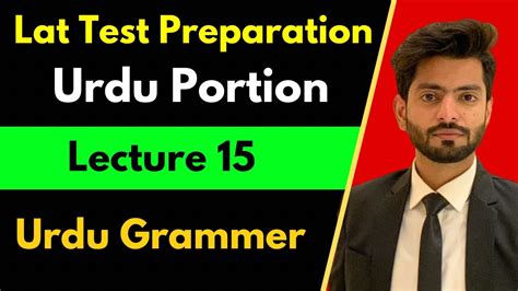 Lat Test Preparation Lecture Urdu Portion Preparation Of Law