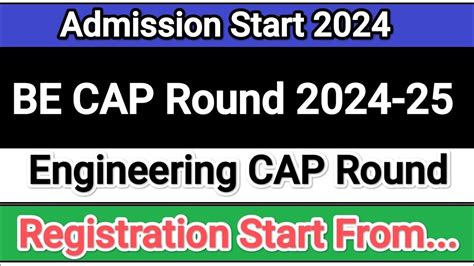 Engineering Admission Process 2024 Maharashtra I Direct Second Year