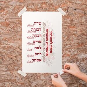 Sukkot Decorations Instant Print Download Female Guests - Etsy