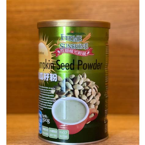 FERME SUNSHINE PUMPKIN SEED POWDER 500g EXP DATE 07 2026 Shopee