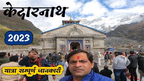 Kedarnath Yatra 2023 Kedarnath Yatra Information Kedarnath Tour